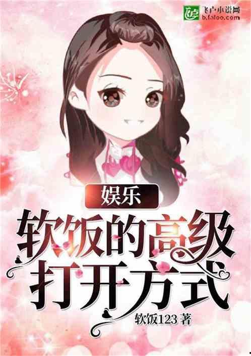 娱乐吃瓜反转事件小说,娱乐圈吃瓜事件的真相揭秘