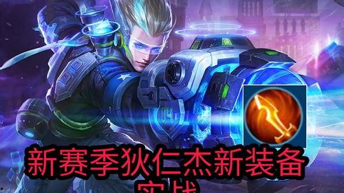 小新王者爆料视频大全下载,揭秘游戏幕后故事